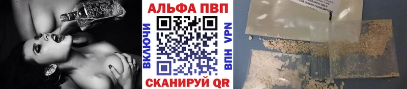 Какие есть наркотики Приозерск АМФЕТАМИН  Галлюциногенные грибы  Alpha-PVP  ГАШ  МЕТАМФЕТАМИН  Cocaine  Каннабис 