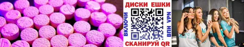 Ecstasy mix Приозерск