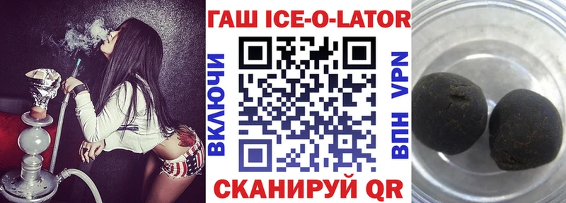 где купить наркотик Приозерск ГАШ убойный