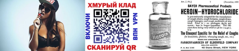 Героин хмурый  Приозерск 