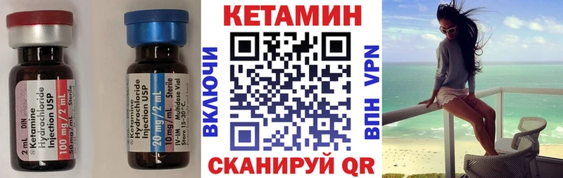 Кетамин VHQ  omg вход  Приозерск 