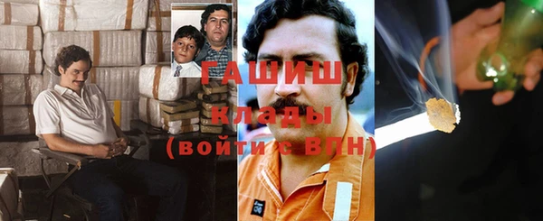 спиды Заволжск