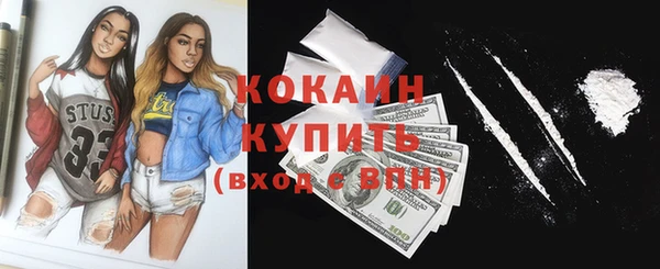 кокс Заводоуковск