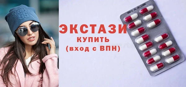 мет Заволжье