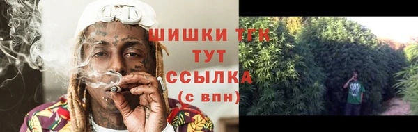 мет Заволжье