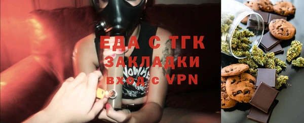 мет Заволжье