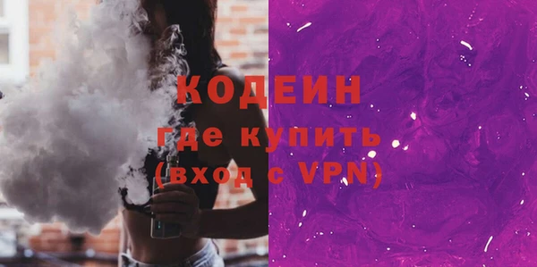 мет Заволжье