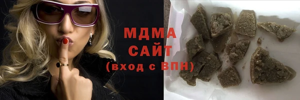 мефедрон VHQ Нефтегорск