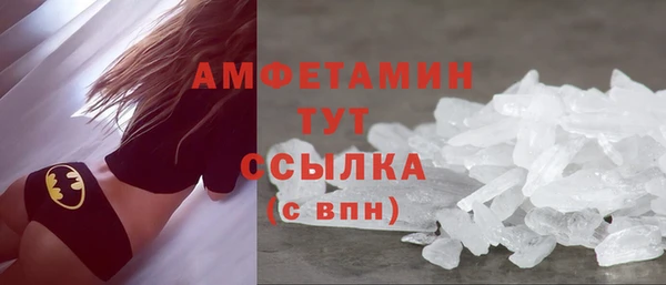 мет Заволжье