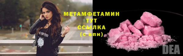 мефедрон VHQ Нефтегорск