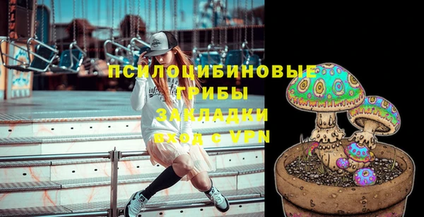 кокаин премиум Фурманов