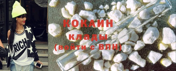 спиды Заволжск