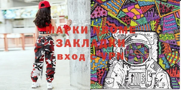 мет Заволжье