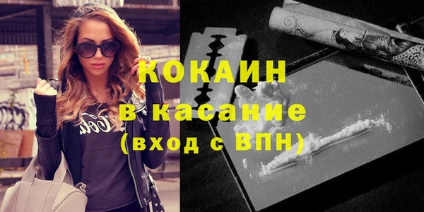 спиды Заволжск