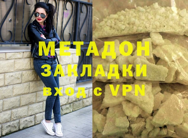спиды Заволжск