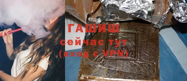 спиды Заволжск