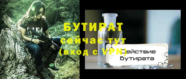 мет Заволжье
