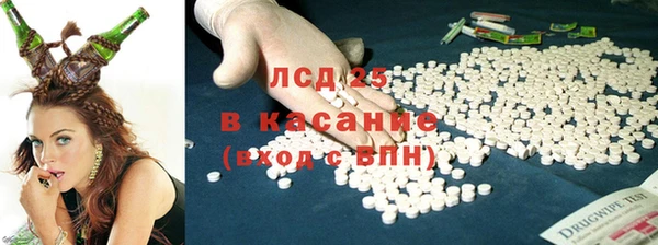 спиды Заволжск