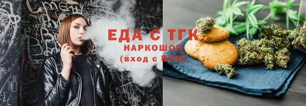 мефедрон VHQ Нефтегорск