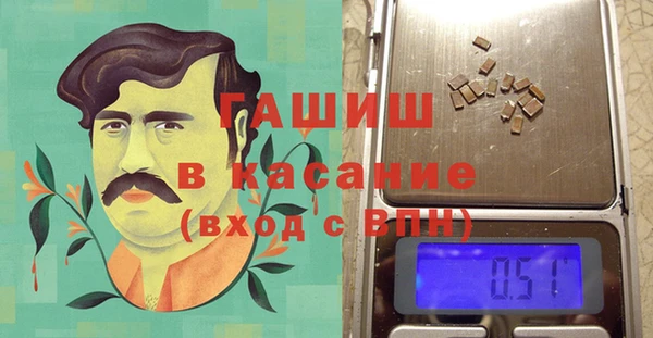мет Заволжье