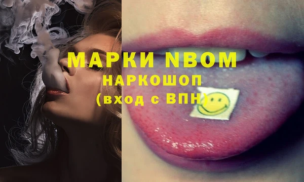 первитин Ханты-Мансийск