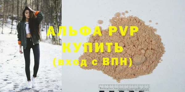 спиды Заволжск