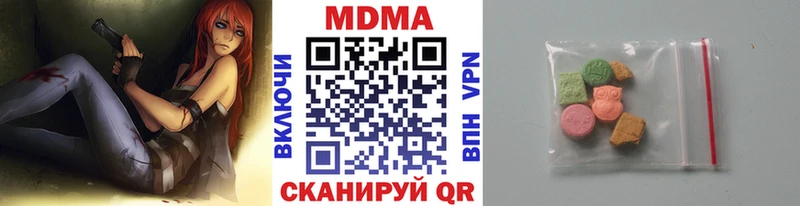 МДМА кристаллы Приозерск