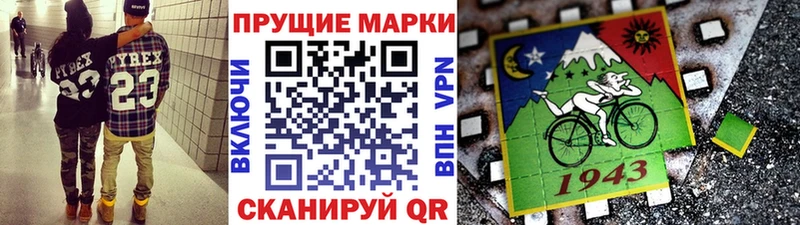 как найти закладки  Приозерск  Марки NBOMe 1,8мг 